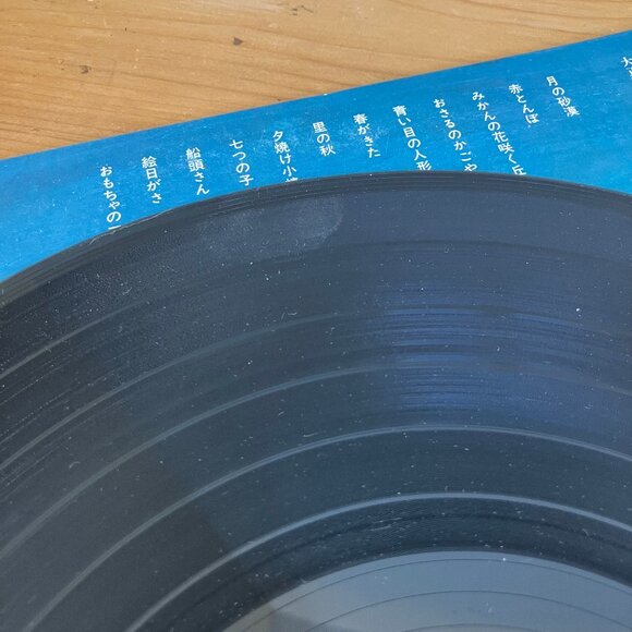 Nostalgia for Childhood Taisho Koto no Shirabe Columbia LP Record Japanese - Picture 7 of 9